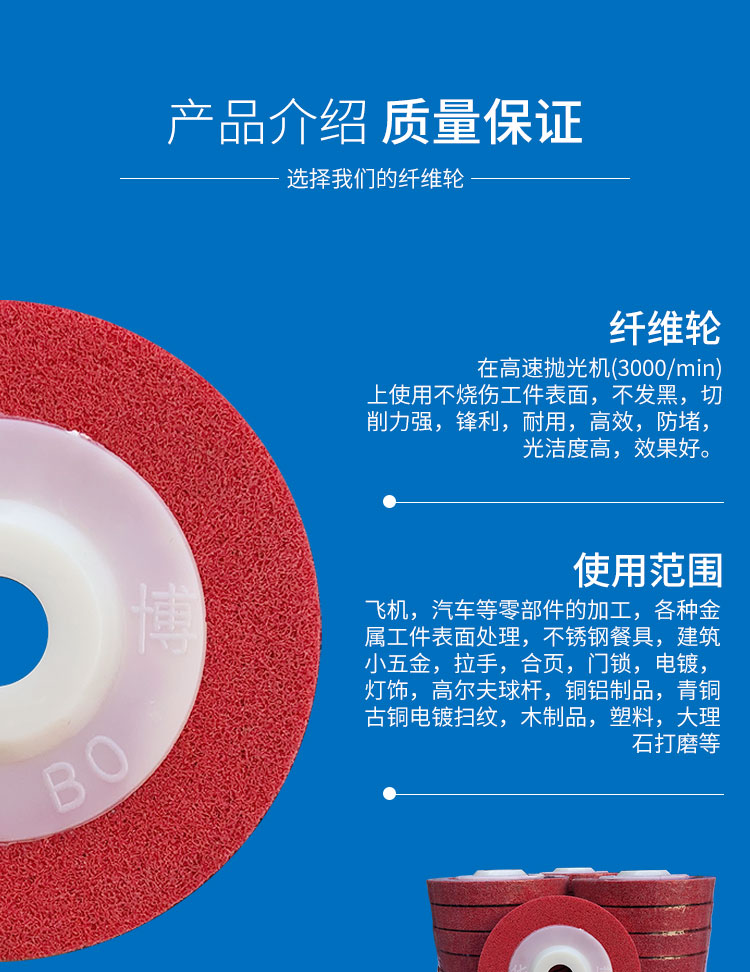 【定制】华博250*25/50(5P..12P)尼龙纤维抛光研磨轮金属不锈钢打磨拉丝轮